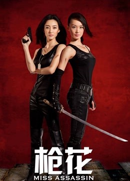 X3706-人工智能Al让女神下海不是梦之『关晓彤』穿越韩国主播漏点跳欢快舞，配上背&#8230;